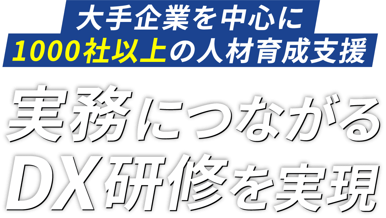 メインビジュアル